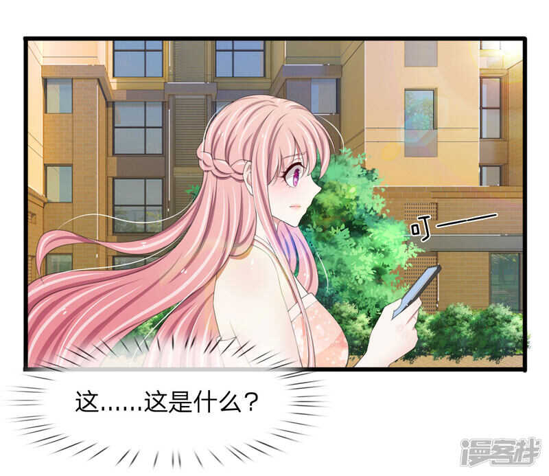 第99话-第95话
