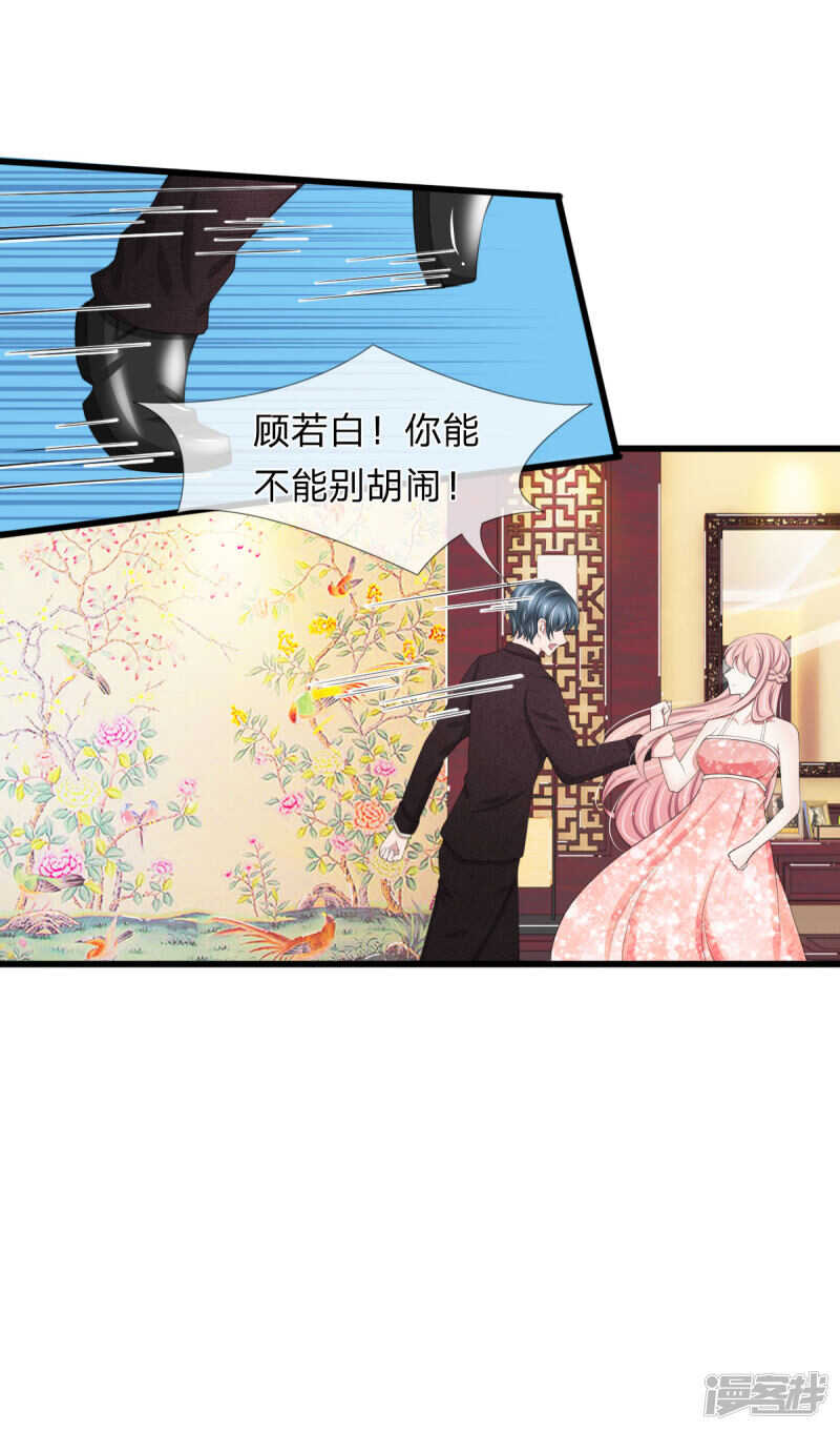 第99话-第95话