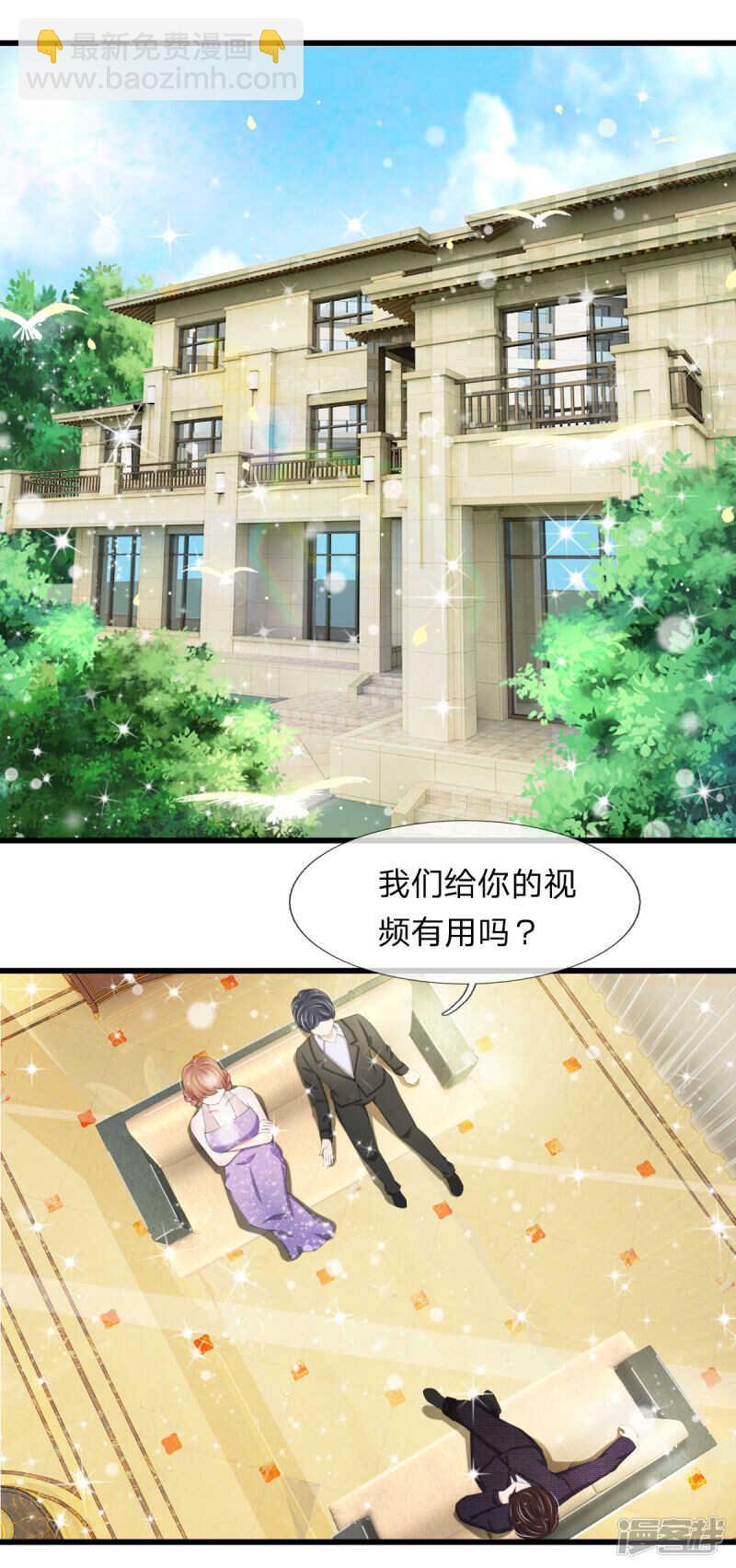 第99话-第95话