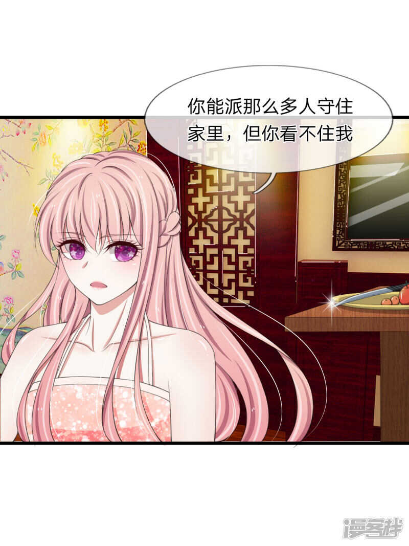第99话-第95话