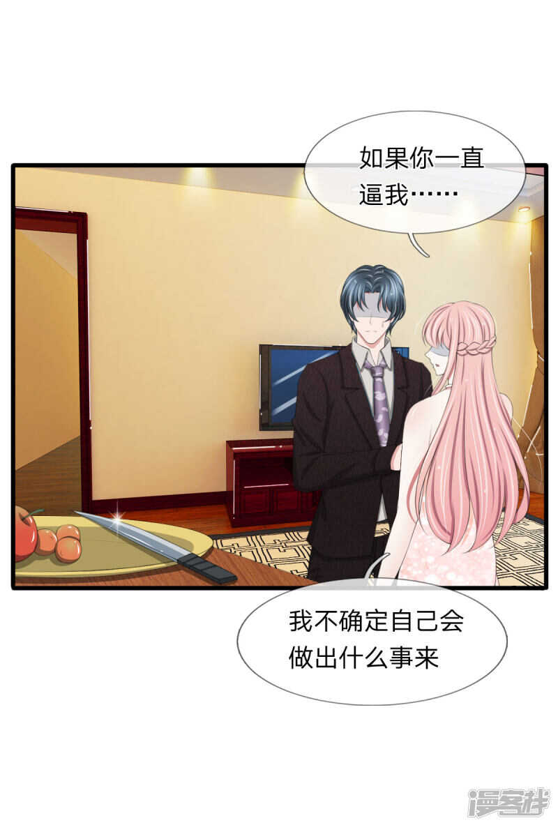 第99话-第95话