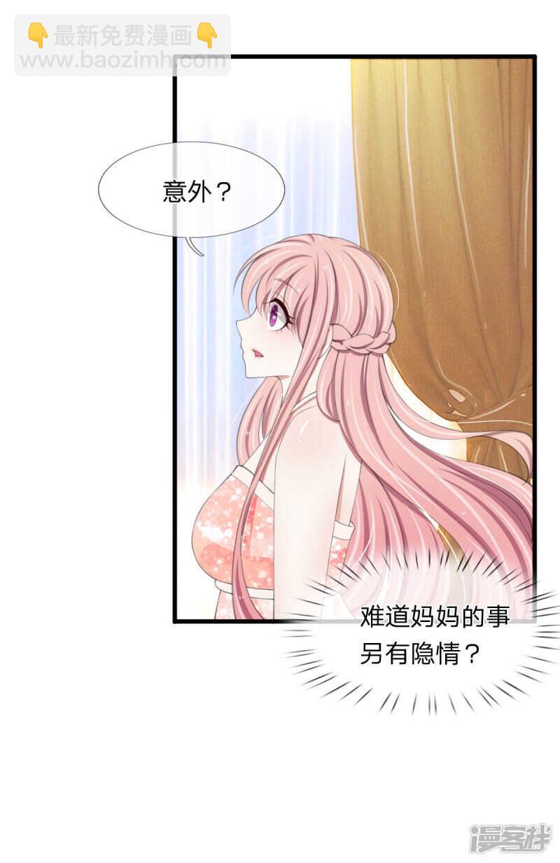 第99话-第95话