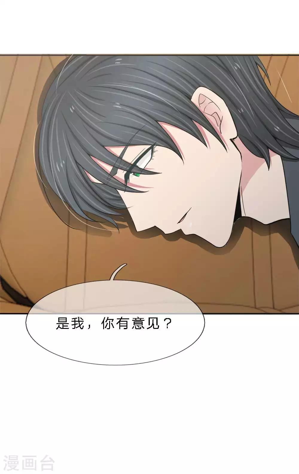 第11话 竟然是你？！-第11话