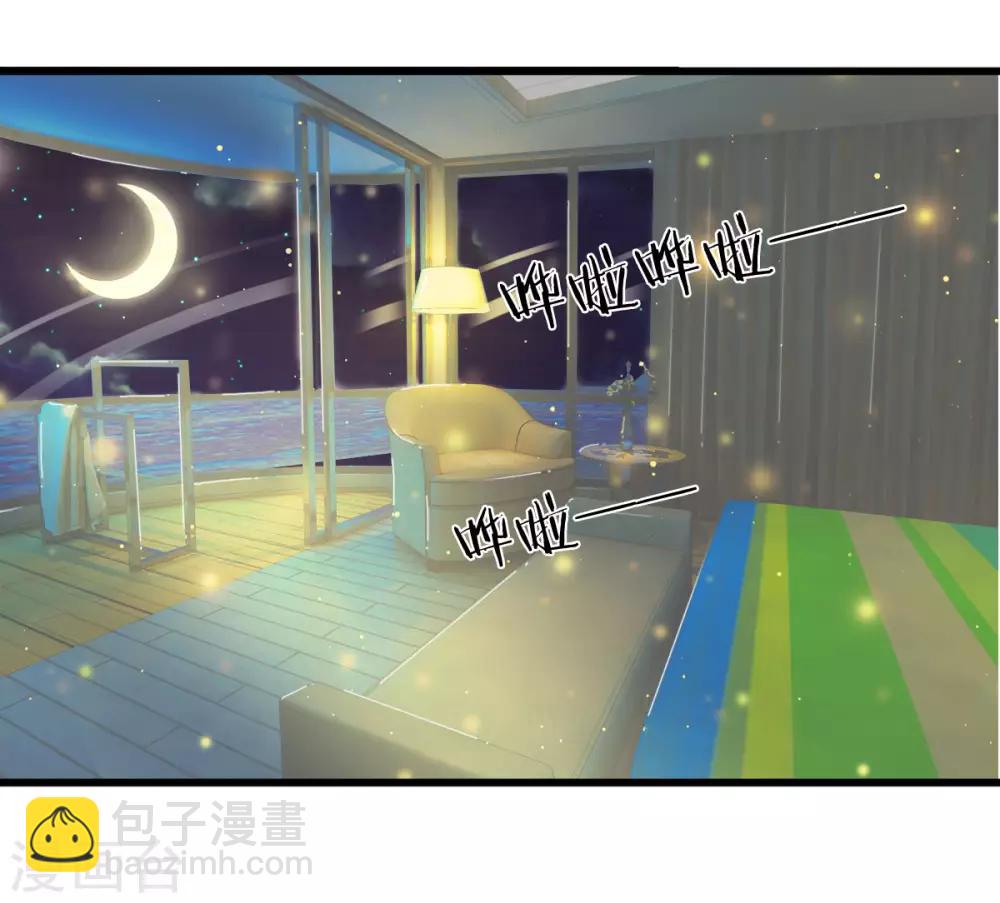 第101话 配合秦泽礼的计划-第101话