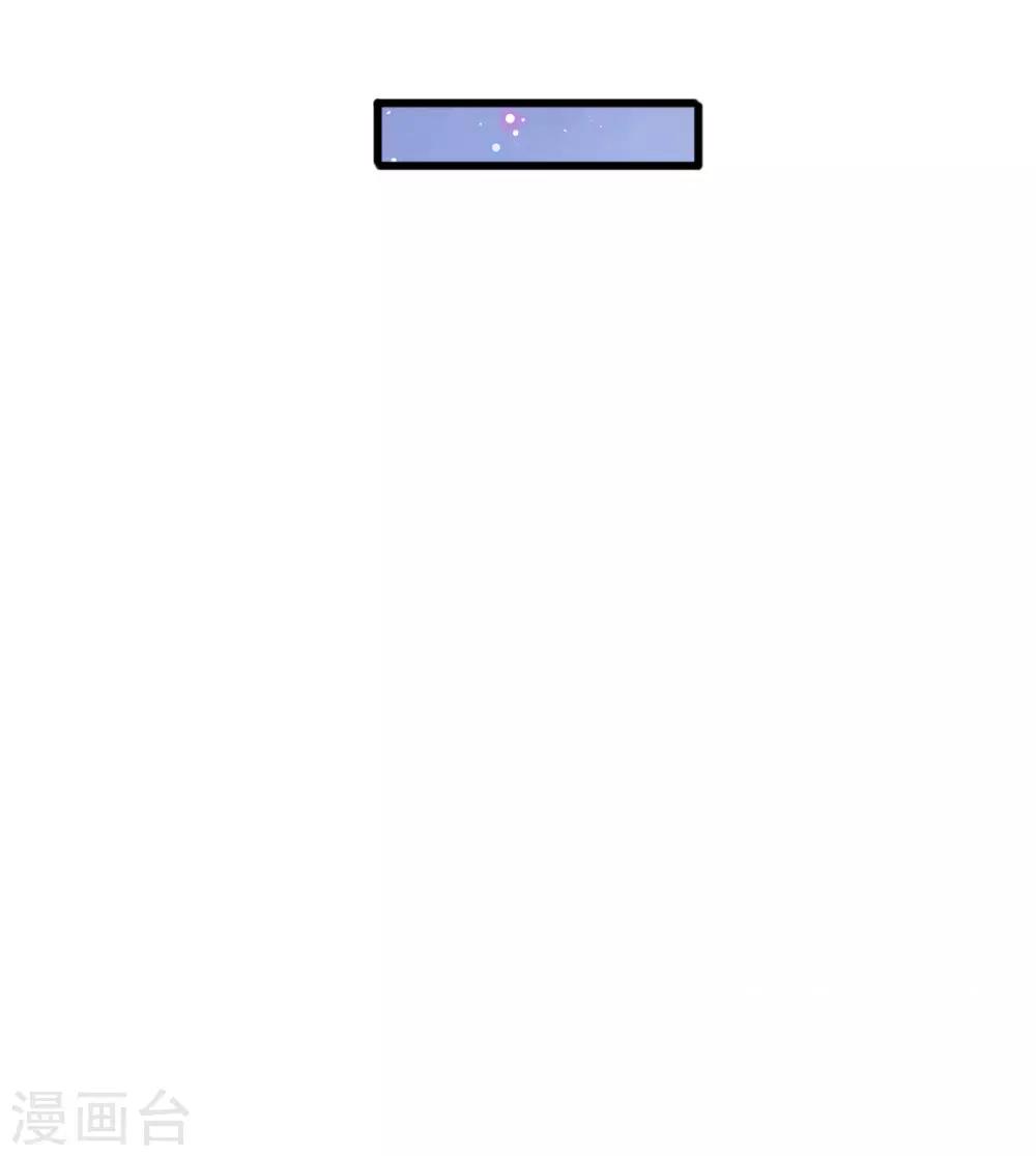 第101话 配合秦泽礼的计划-第101话