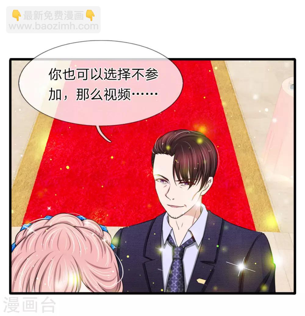 第101话 配合秦泽礼的计划-第101话