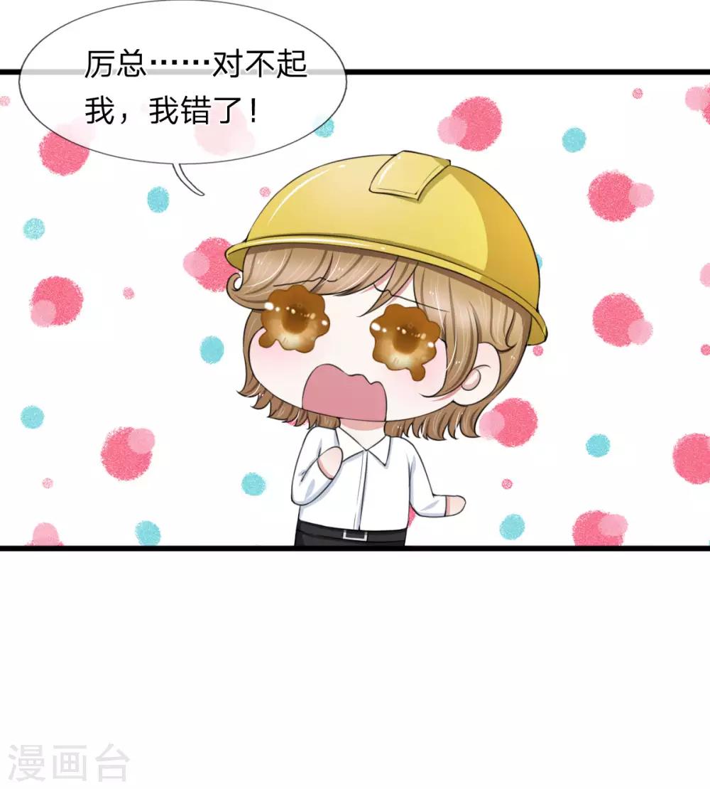第101话 配合秦泽礼的计划-第101话