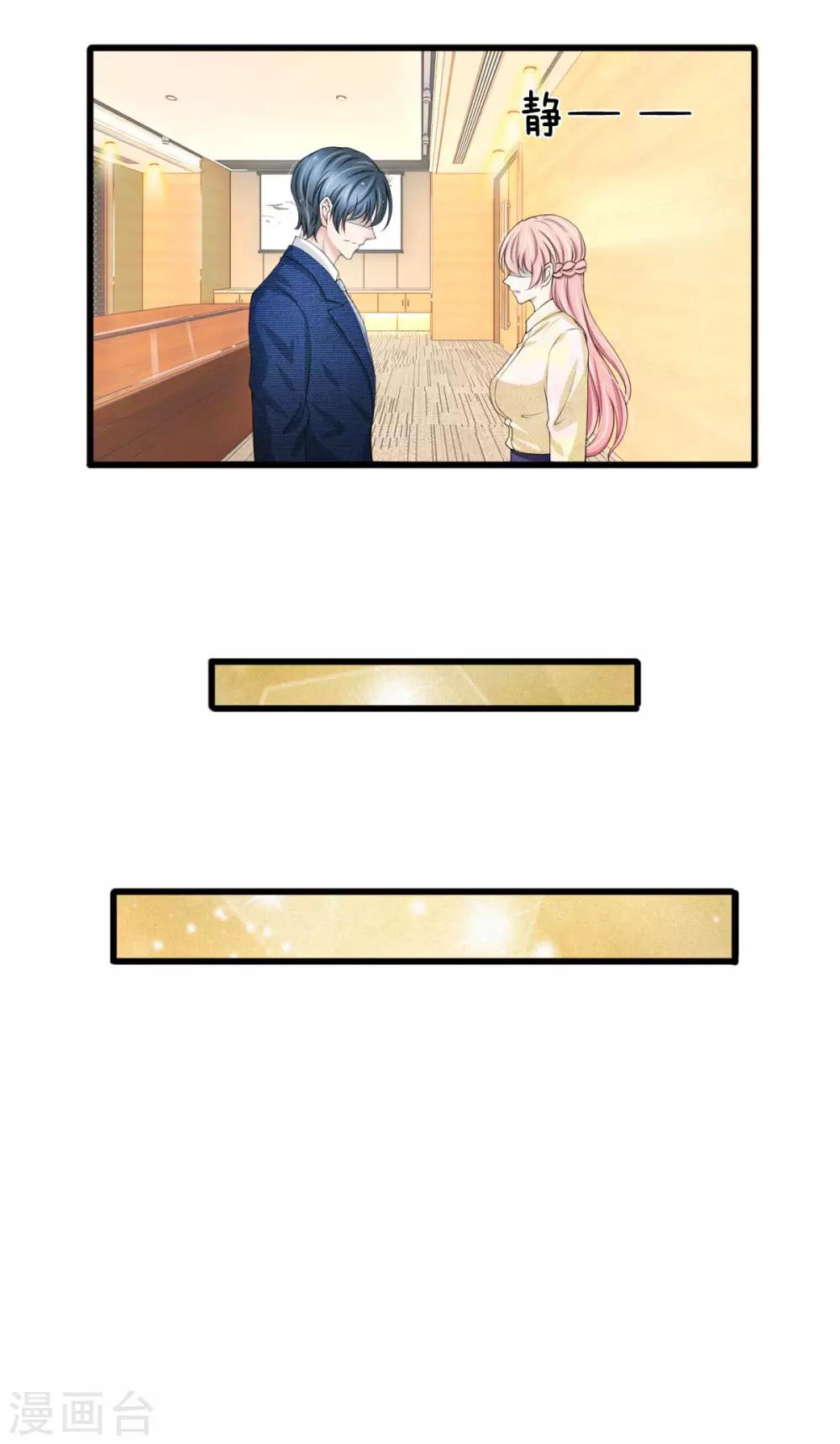第105话 找上门的来的前男友-第105话