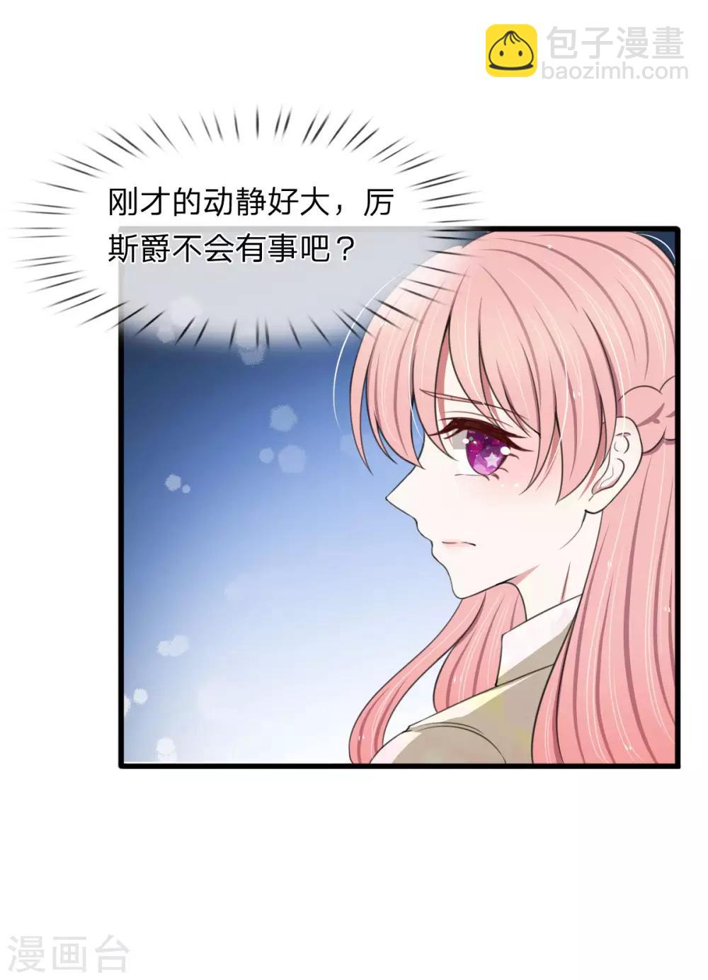 第109话 拿好合同滚出去-第109话