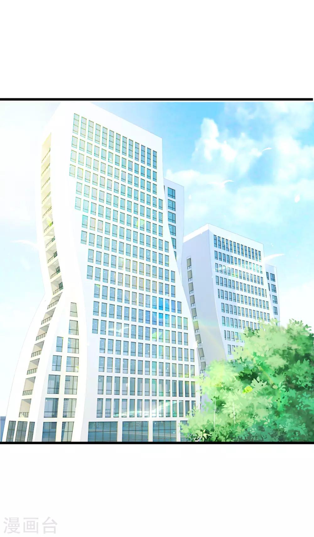第109话 拿好合同滚出去-第109话