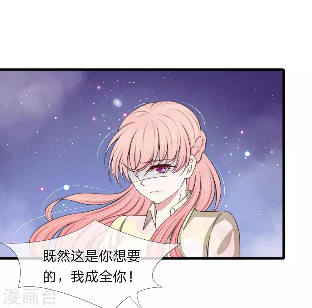 第109话 拿好合同滚出去-第109话