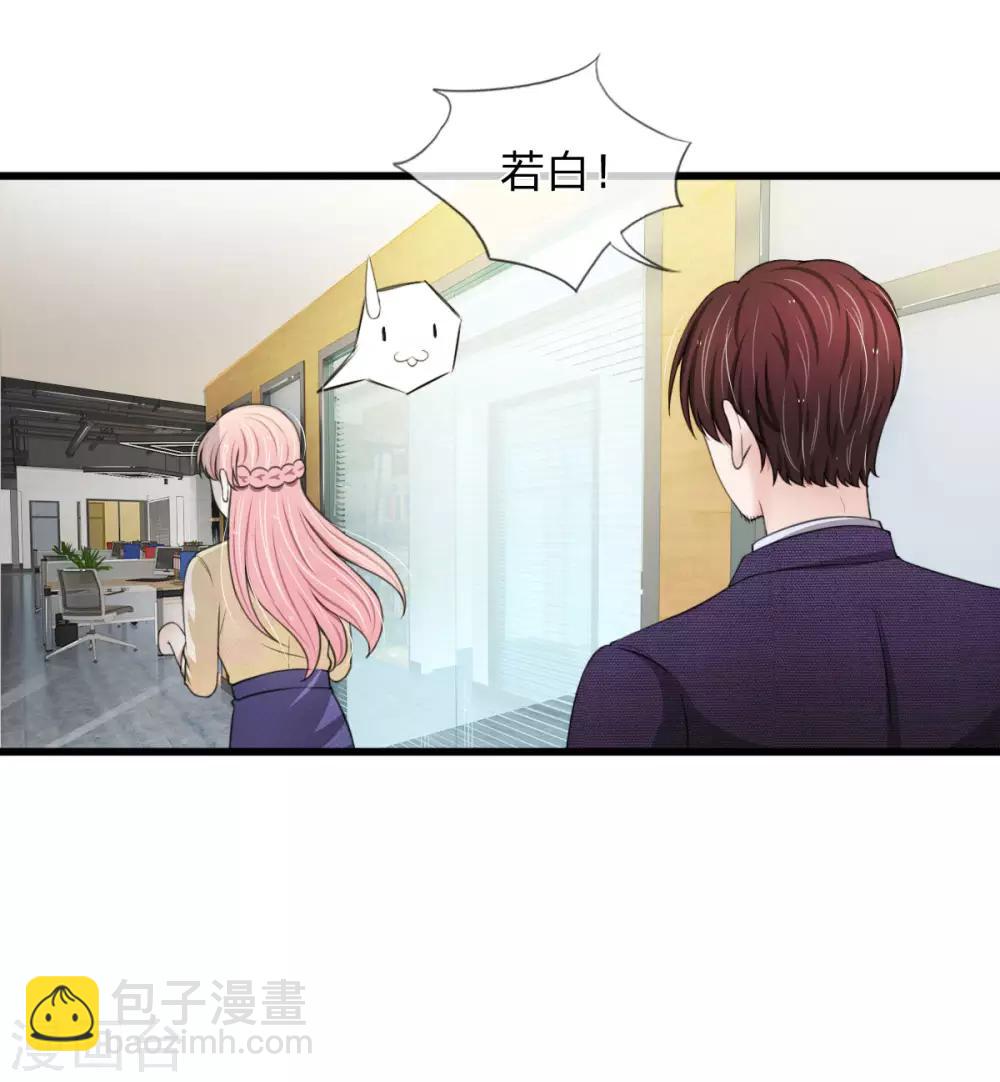第109话 拿好合同滚出去-第109话