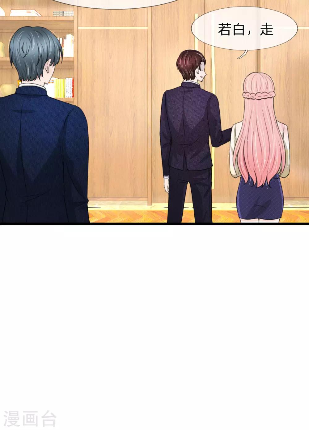 第109话 拿好合同滚出去-第109话