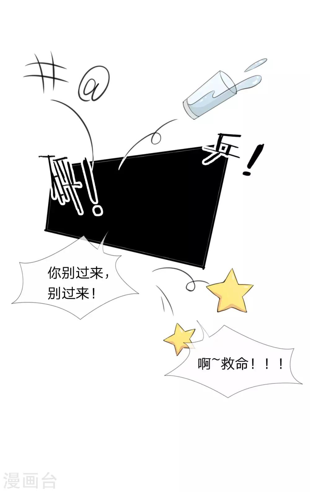 第111话 从小近身格斗，神经敏感-第111话