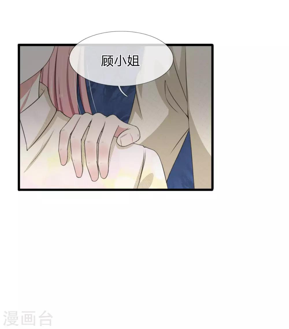 第111话 从小近身格斗，神经敏感-第111话