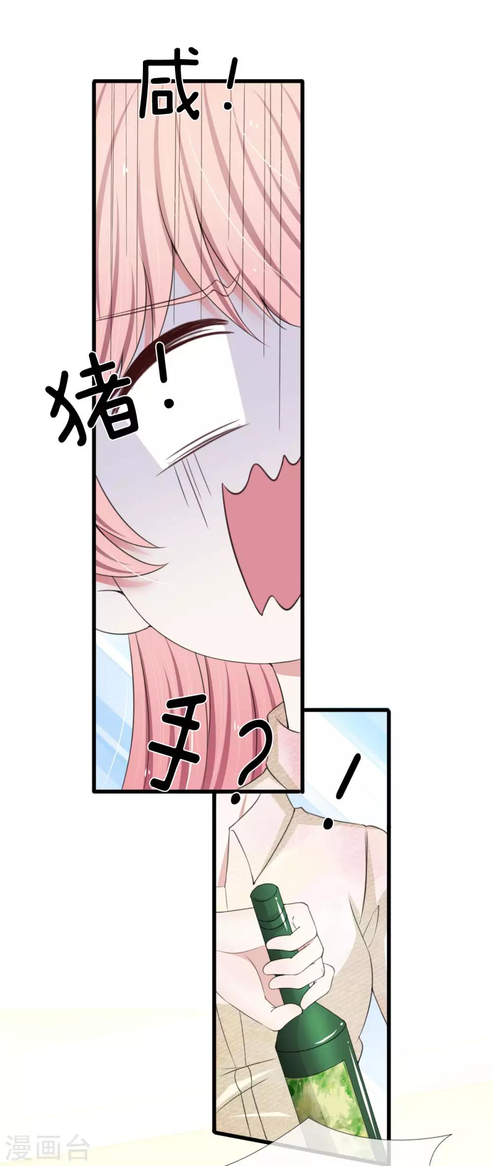 第111话 从小近身格斗，神经敏感-第111话