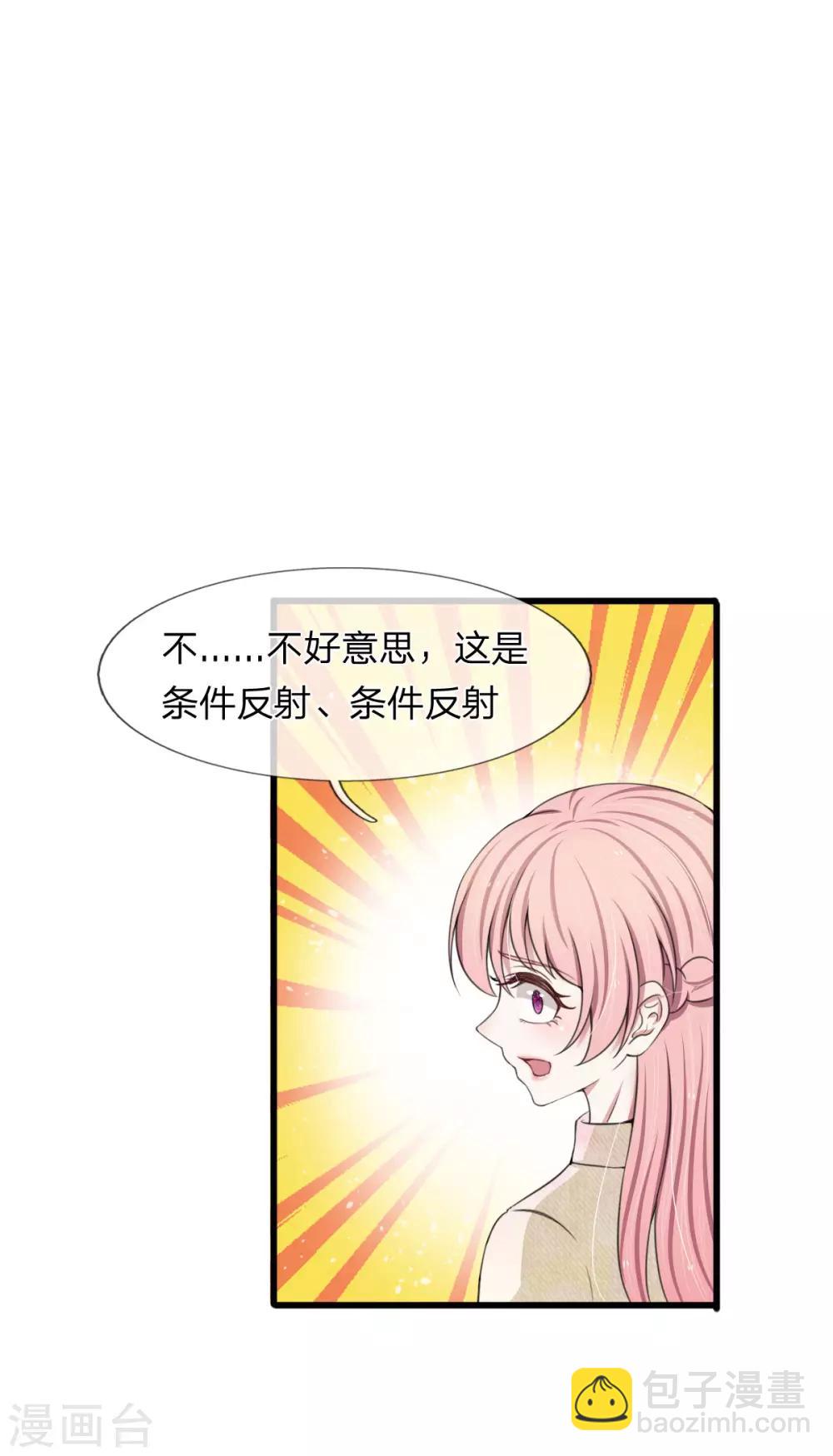 第111话 从小近身格斗，神经敏感-第111话