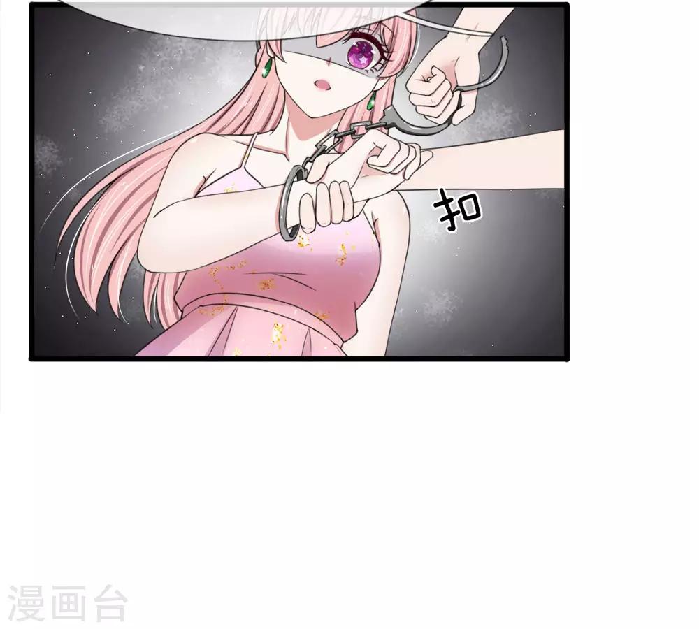 第117话 你想让我背锅？-第117话