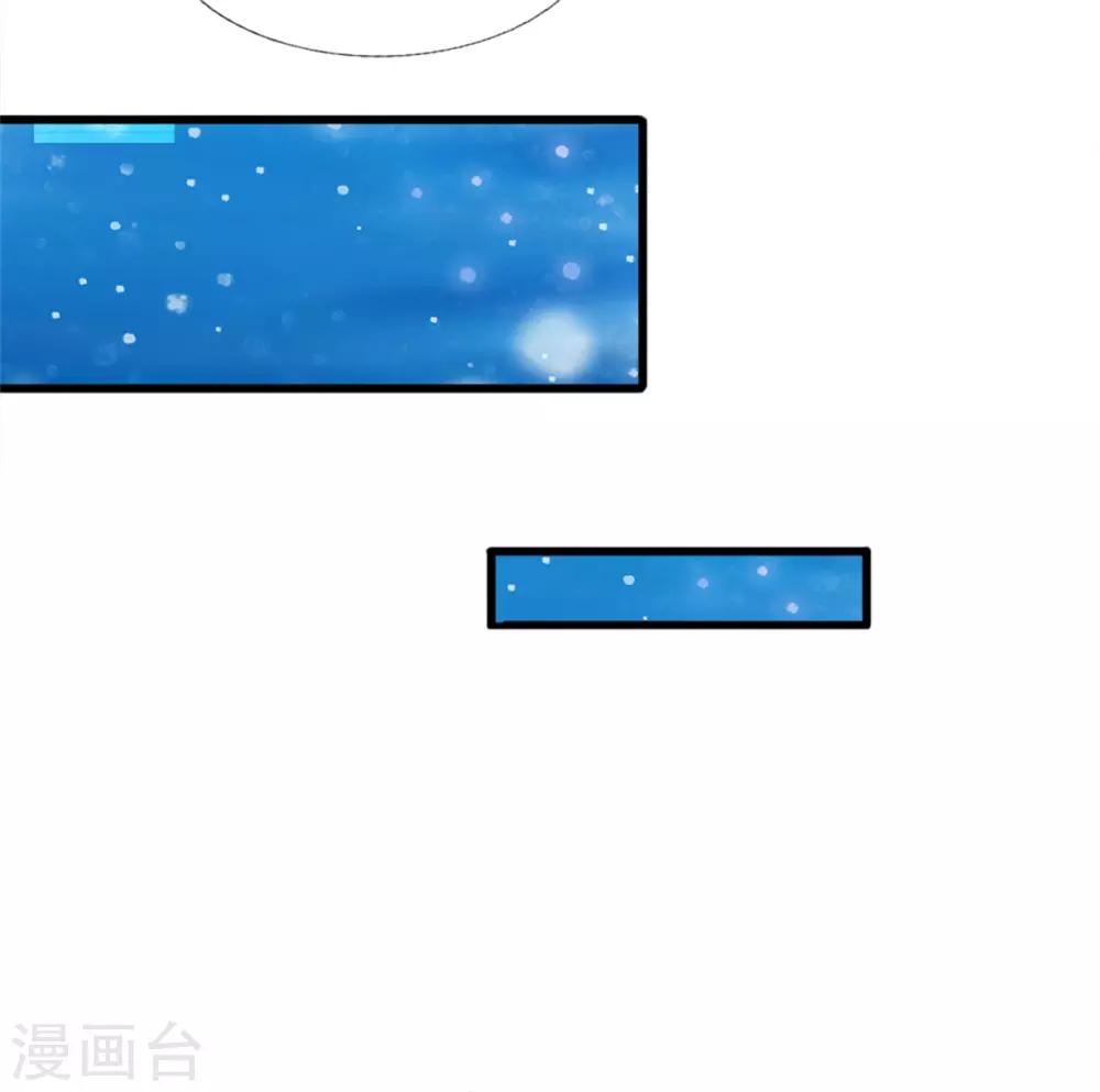 第121话 再给你最后一次机会-第121话