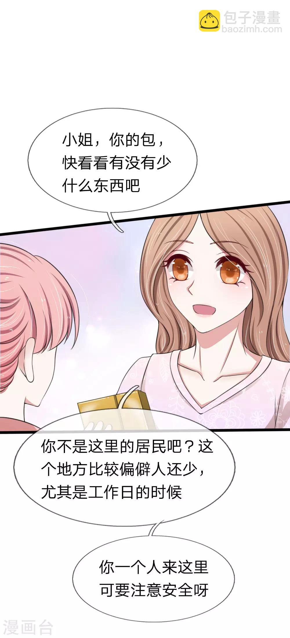 第125话 这一幕真是讽刺-第125话