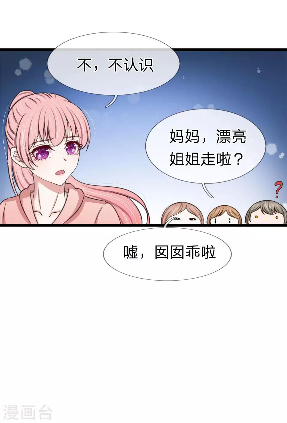 第125话 这一幕真是讽刺-第125话