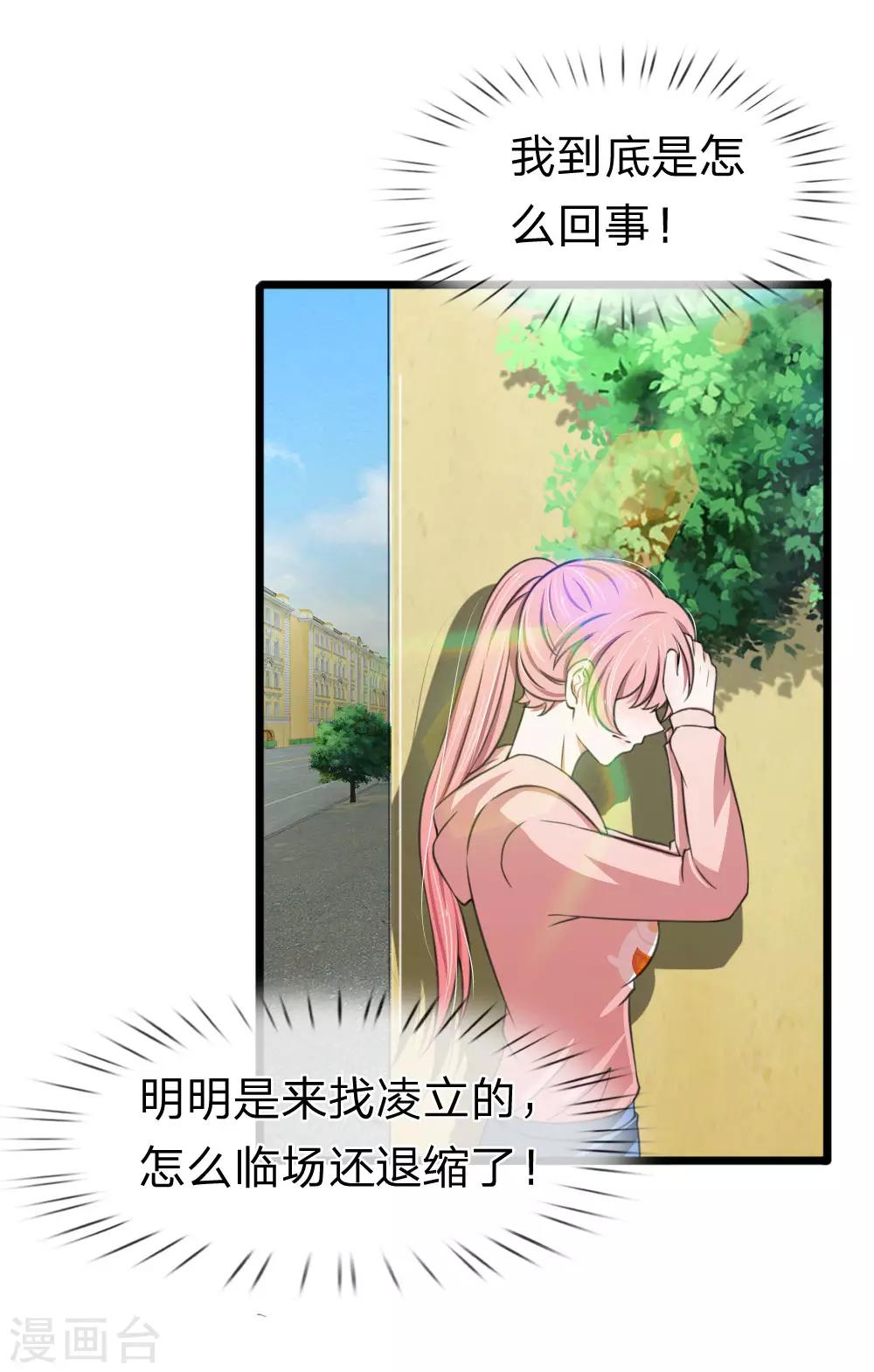 第125话 这一幕真是讽刺-第125话