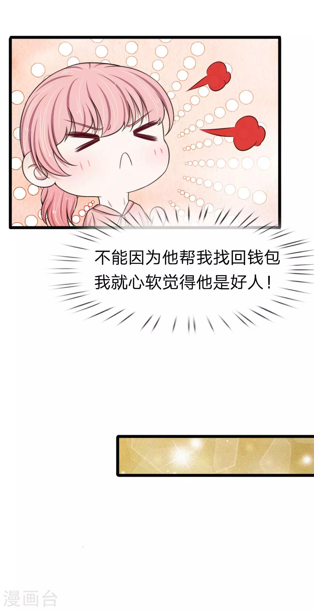 第125话 这一幕真是讽刺-第125话