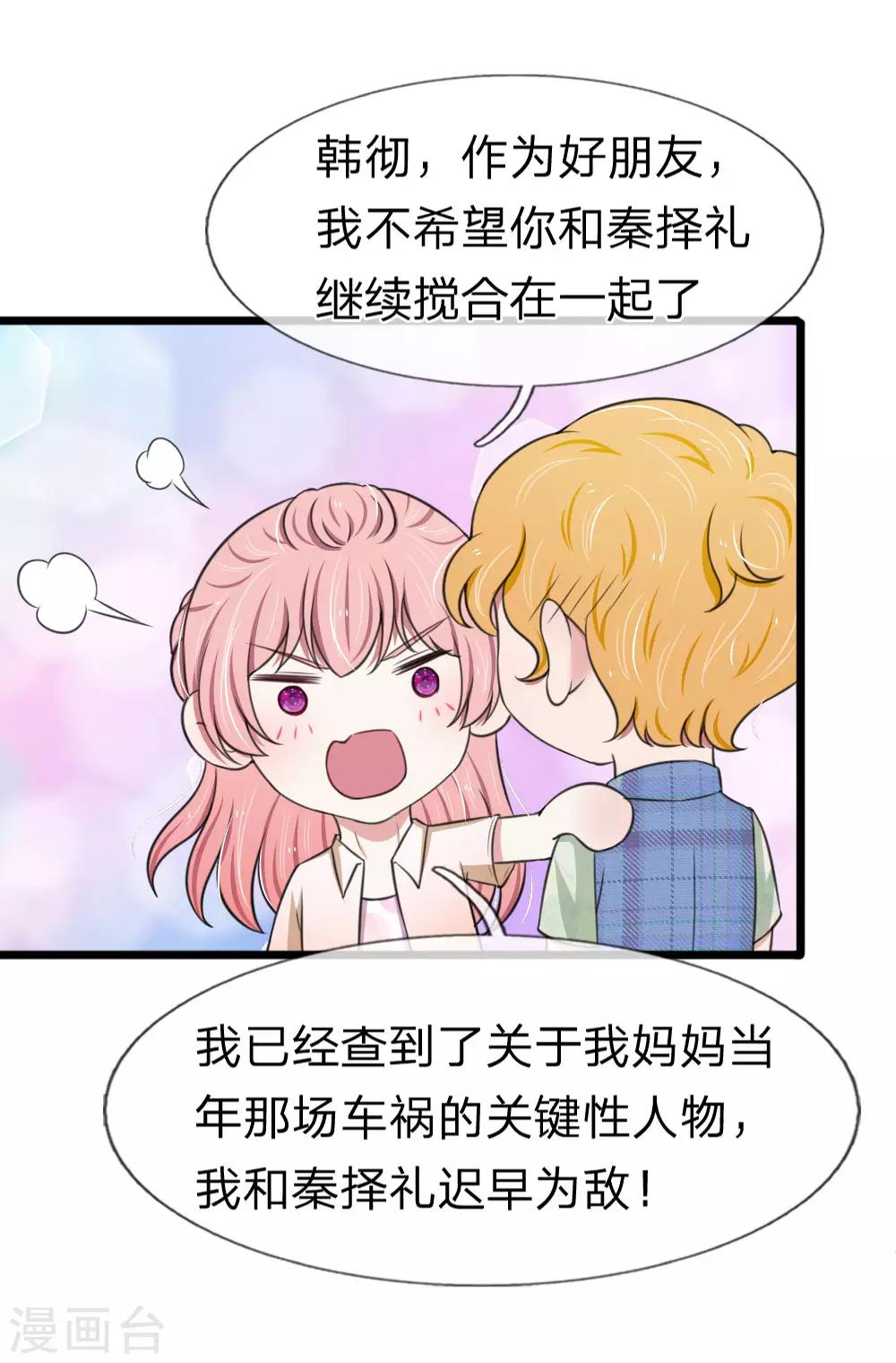 第125话 这一幕真是讽刺-第125话
