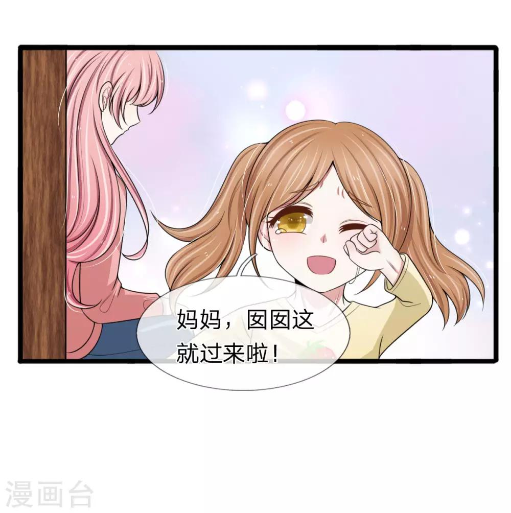 第129话 错的一直都是我-第129话