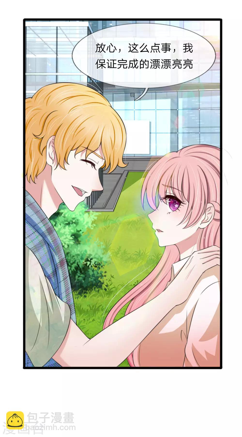 第131话 争风吃醋-第131话
