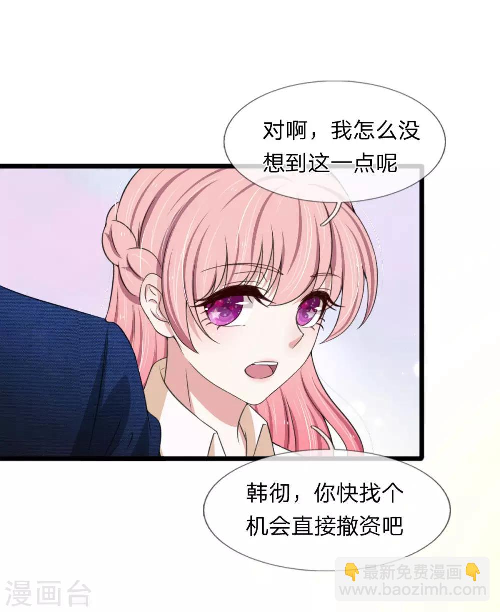 第131话 争风吃醋-第131话