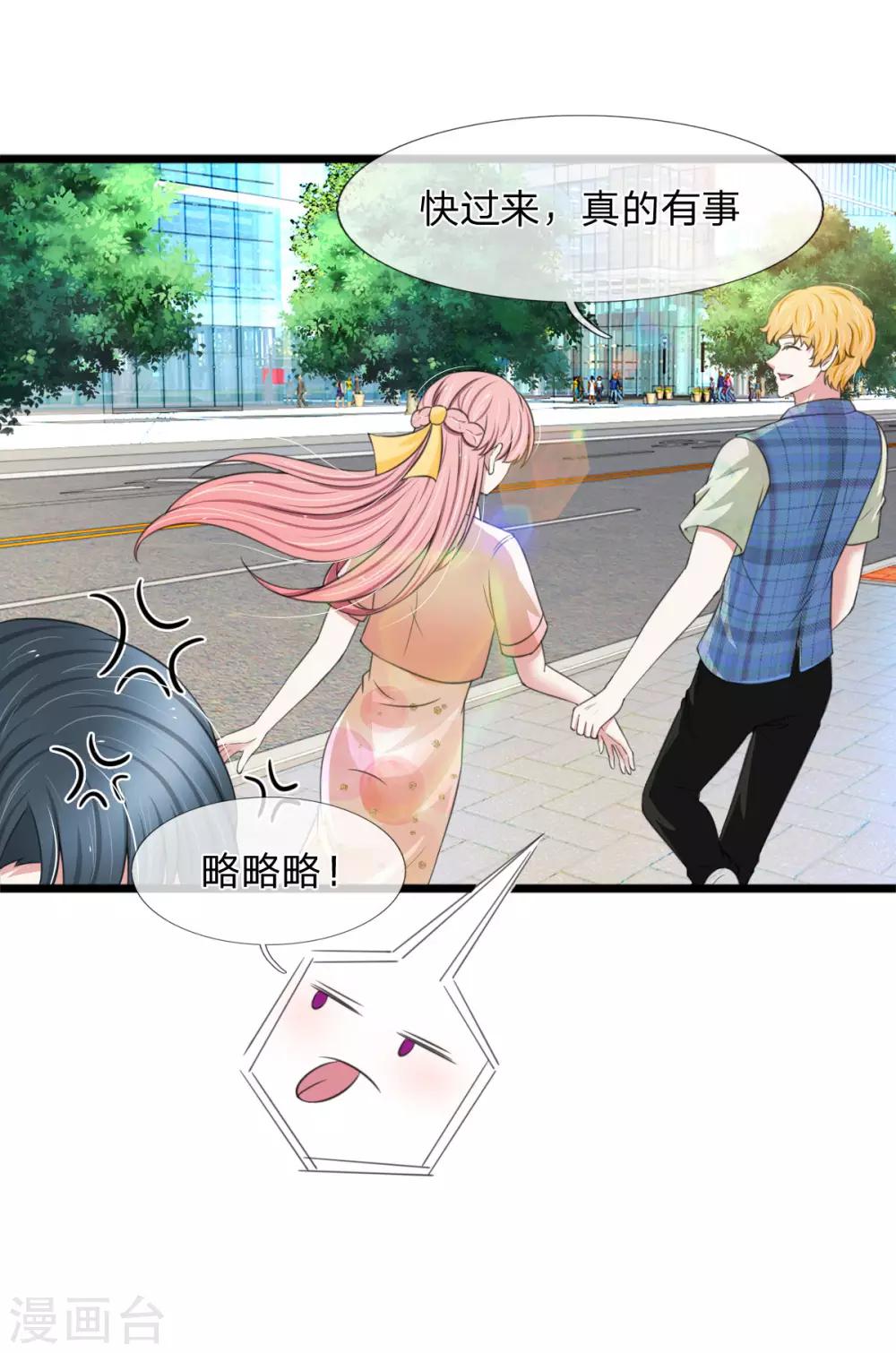 第131话 争风吃醋-第131话