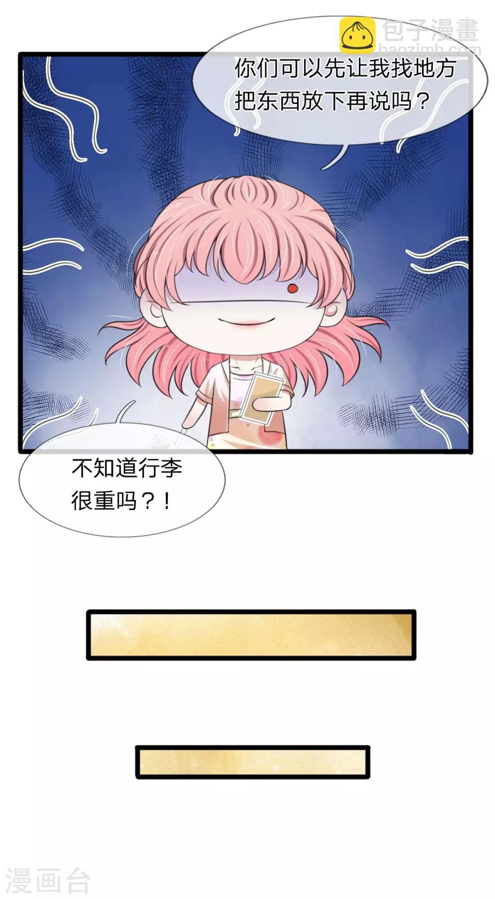 第131话 争风吃醋-第131话
