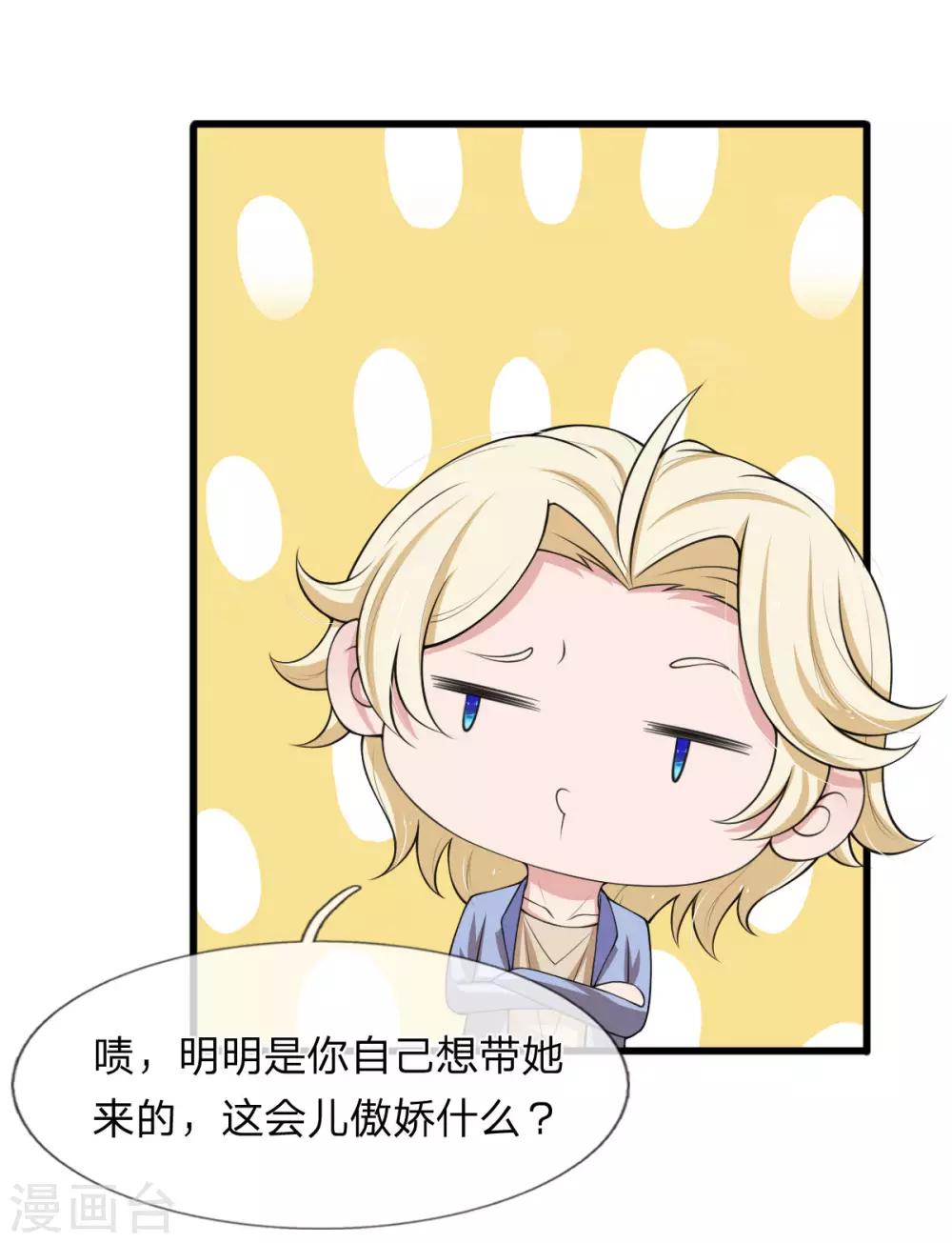 第136话 秦氏集团倒闭-第137话