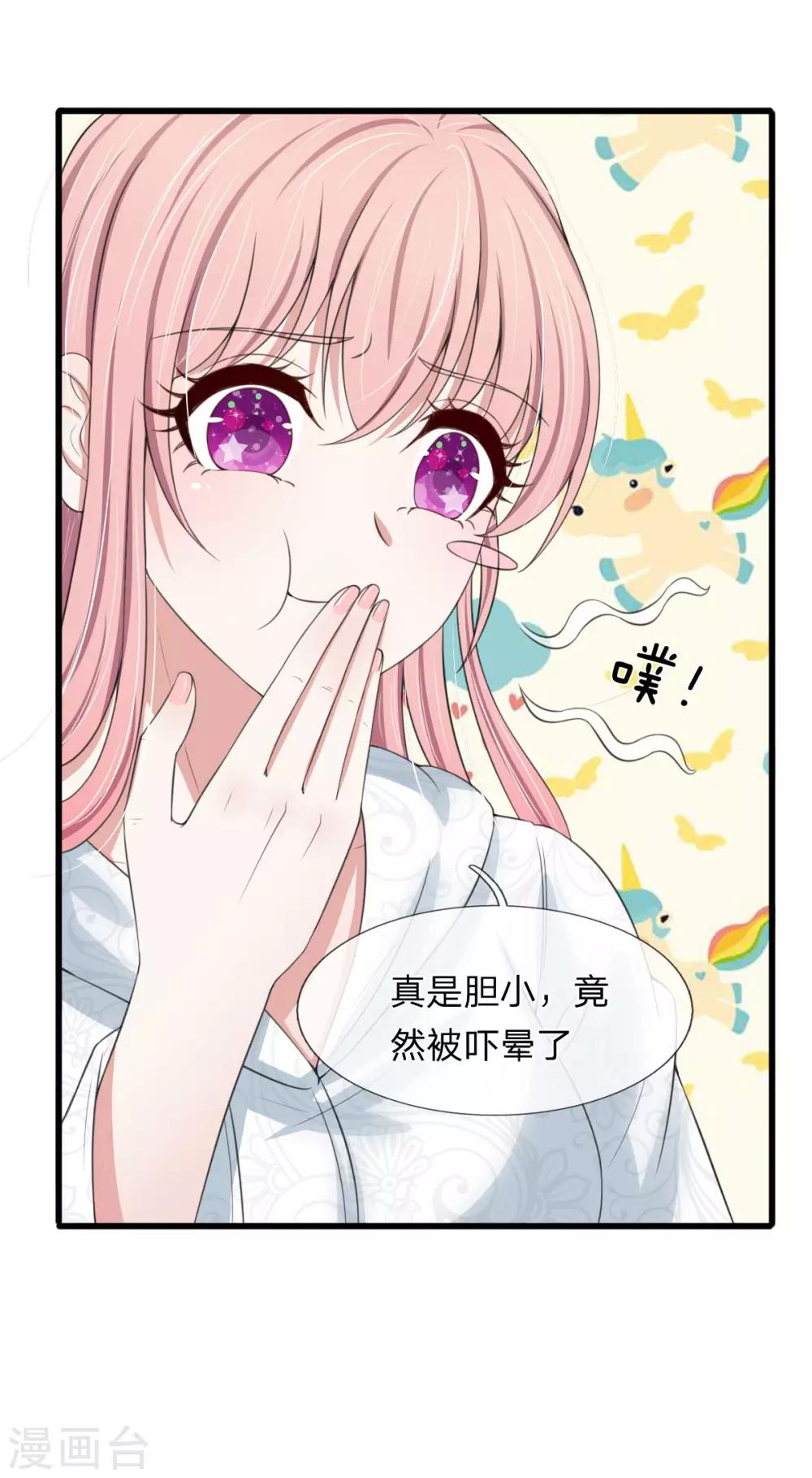 第138话 关门放鬼！-第139话