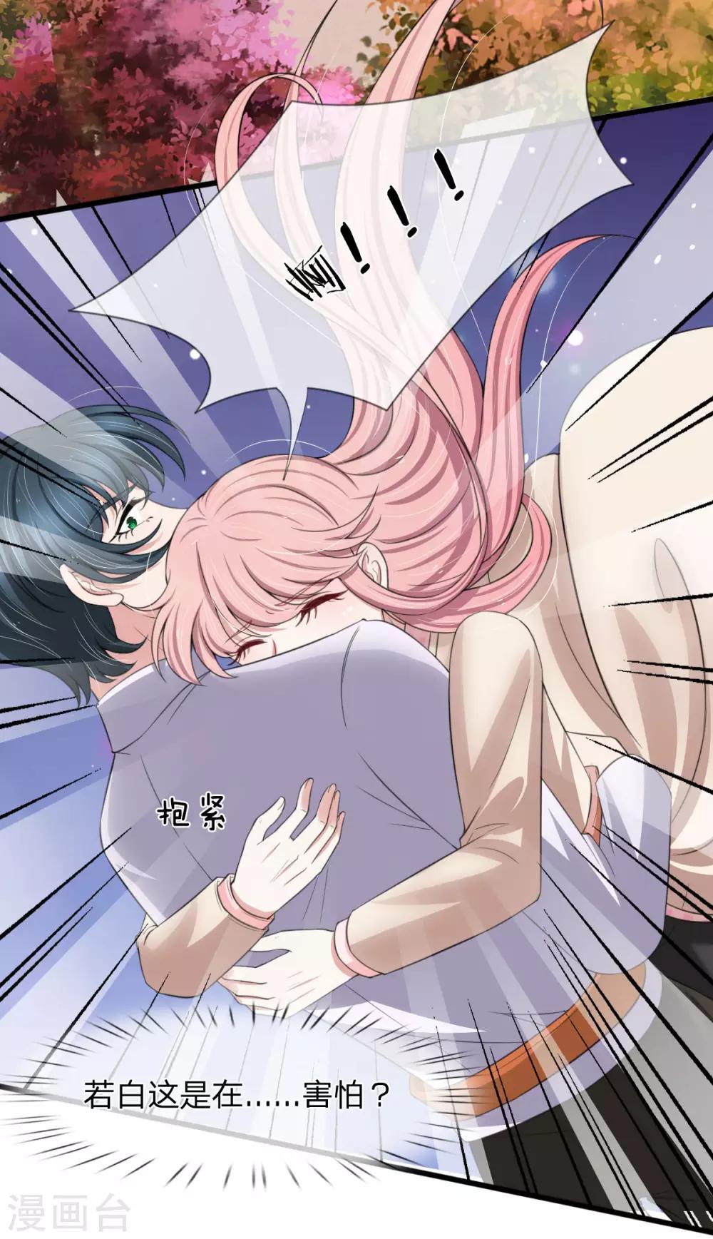 第138话 关门放鬼！-第139话