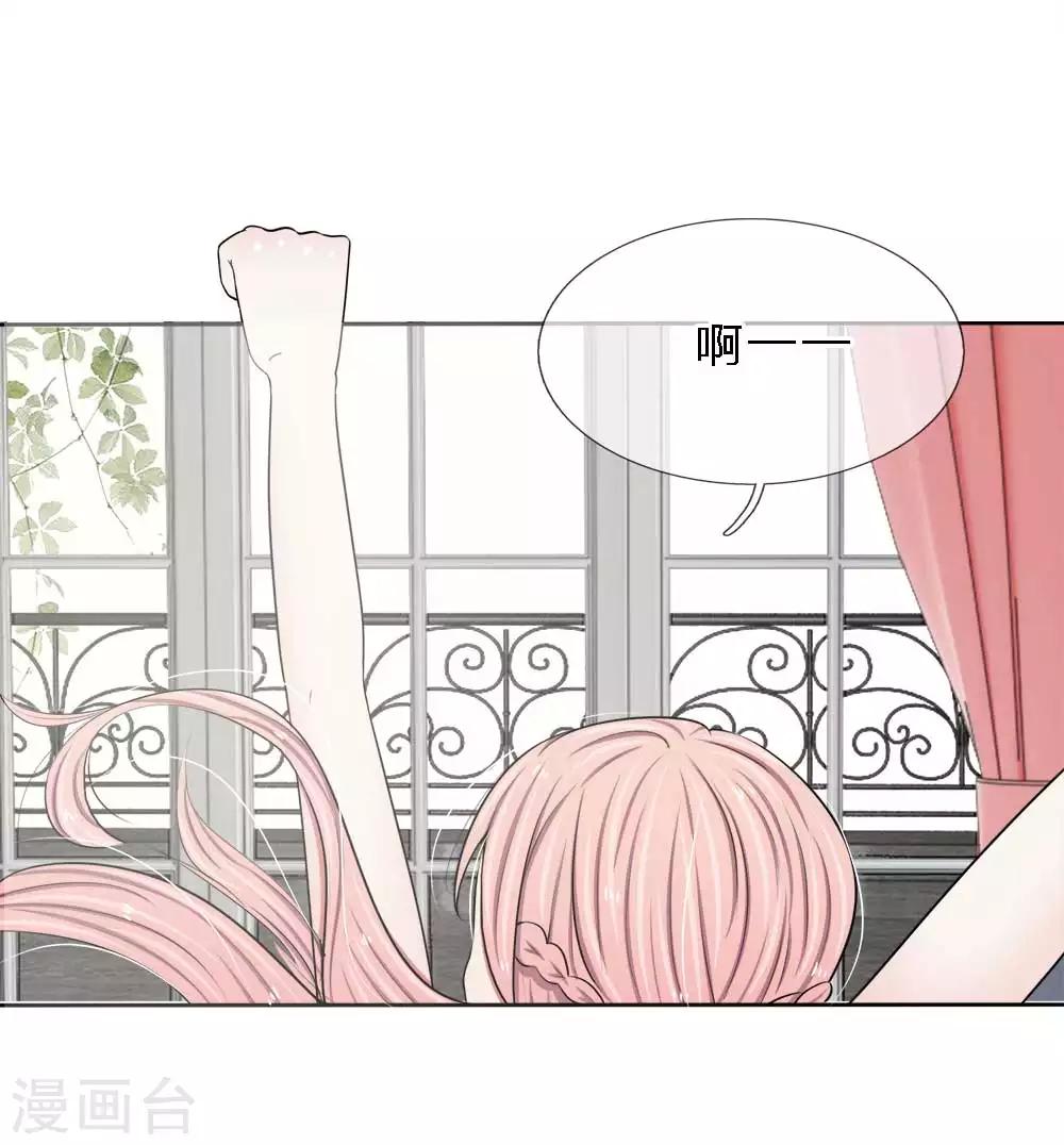 第15话 VIP专享服务-第15话