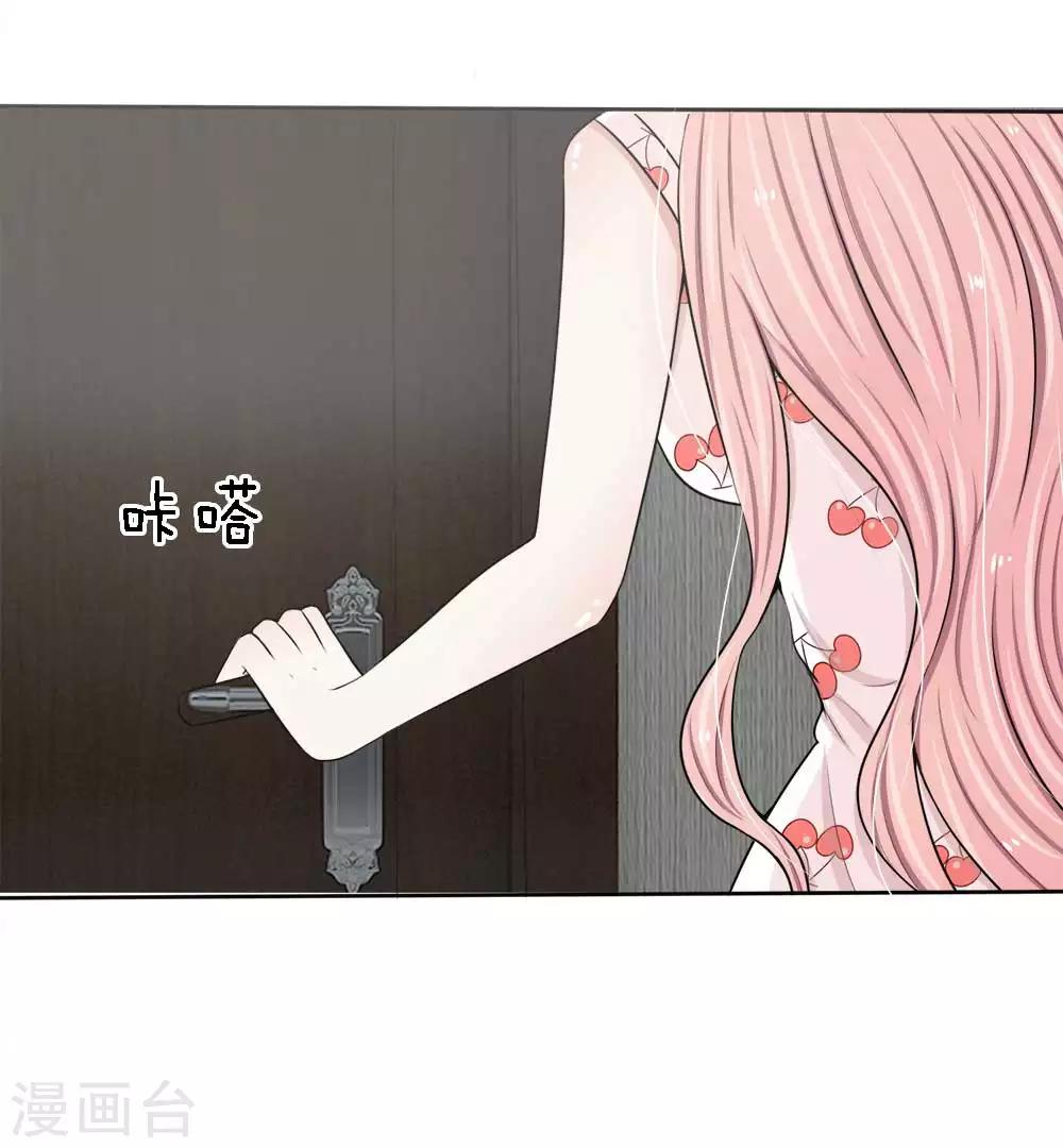第15话 VIP专享服务-第15话
