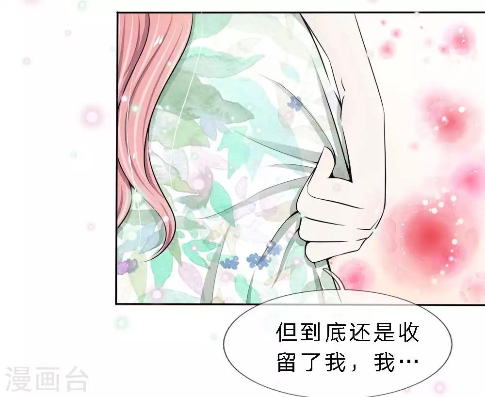 第15话 VIP专享服务-第15话