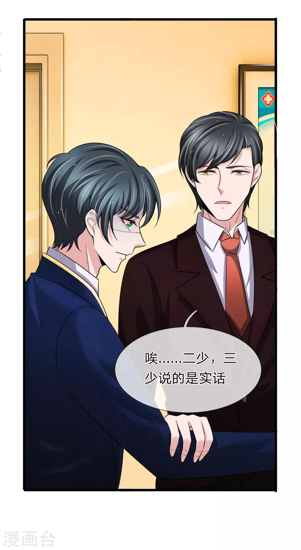 第145话 爷爷出事了-第147话