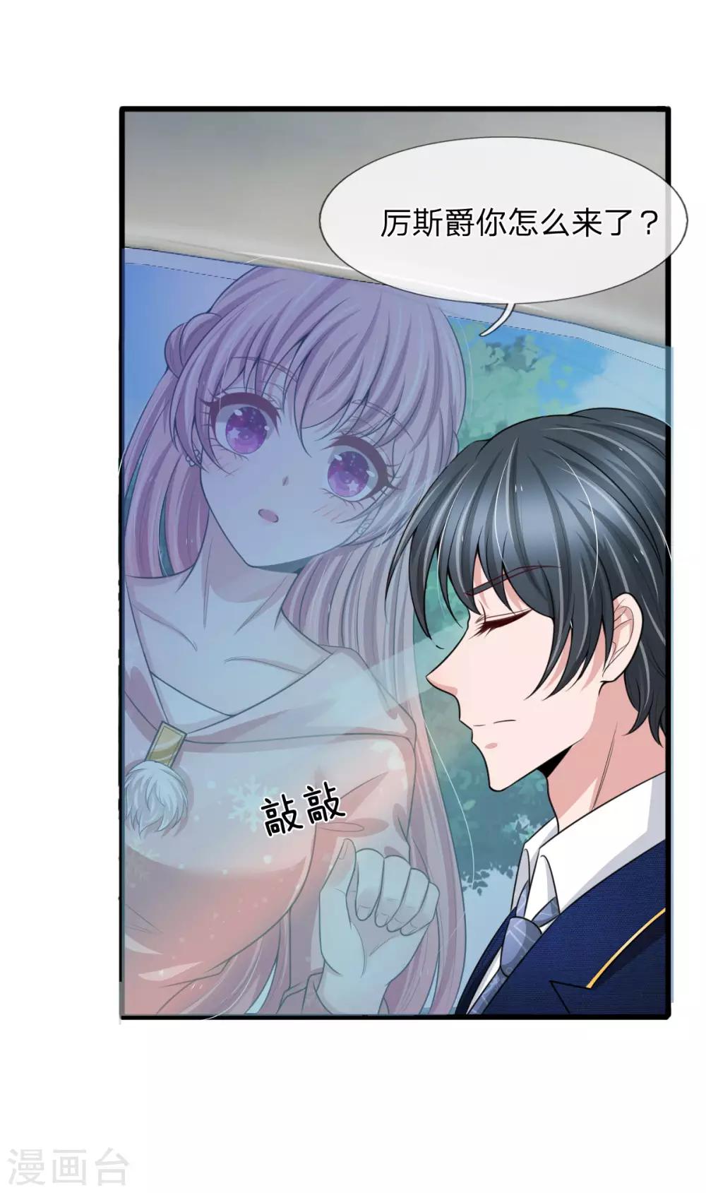 第145话 爷爷出事了-第147话
