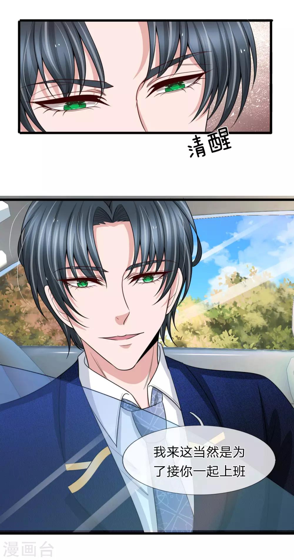 第145话 爷爷出事了-第147话