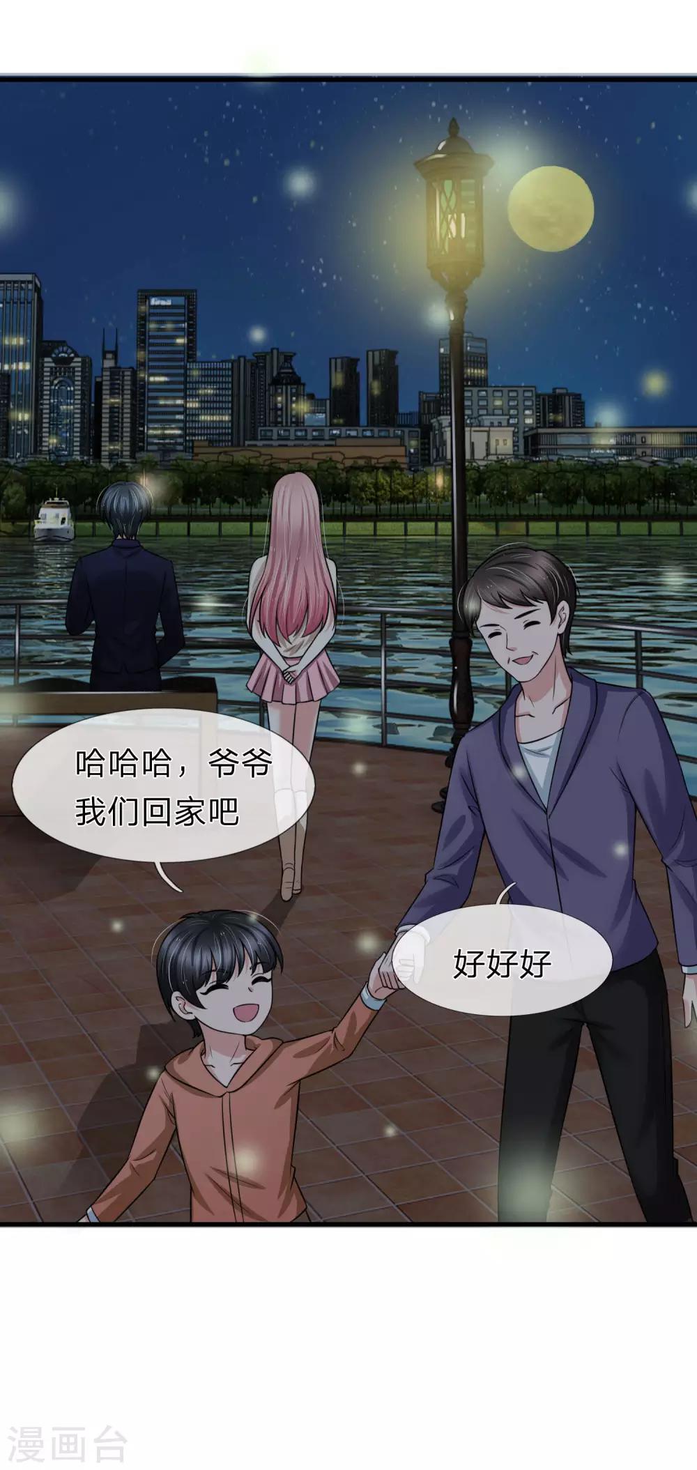 第147话 我会陪在你身边-第149话