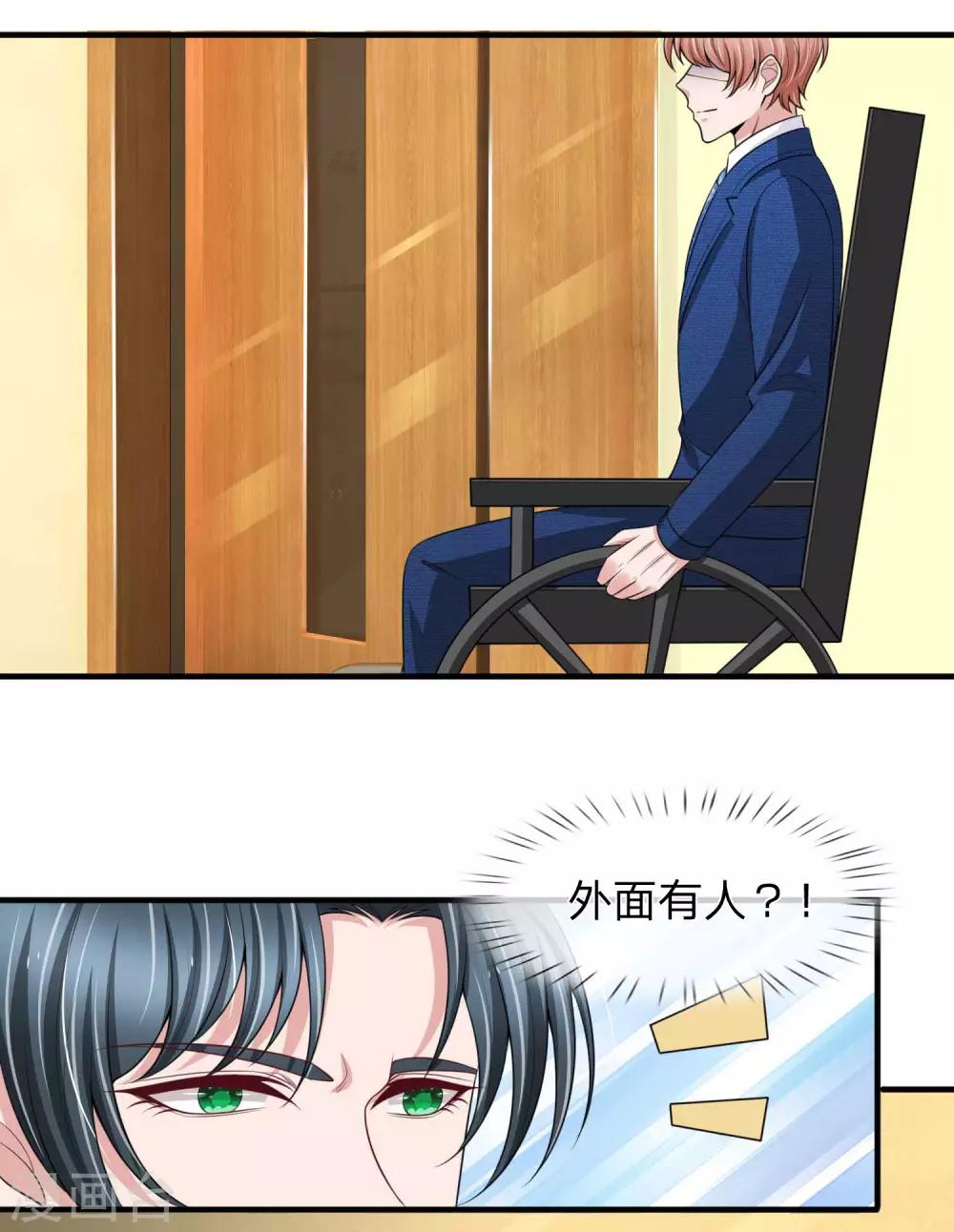 第151话 道高一尺魔高一丈-第153话