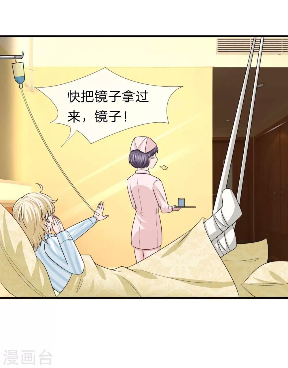 第151话 道高一尺魔高一丈-第153话