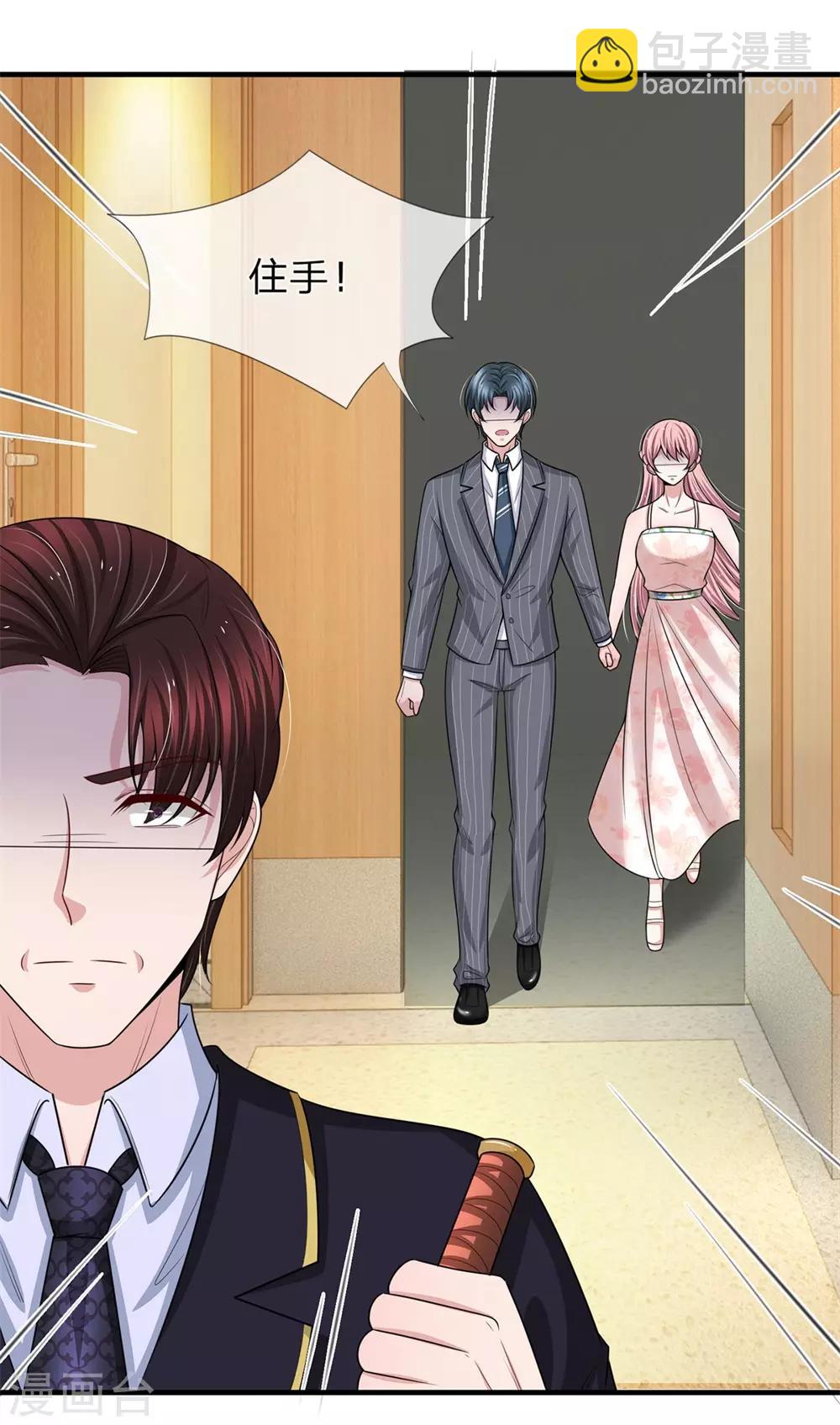 第153话 多行不义必自毙-第155话