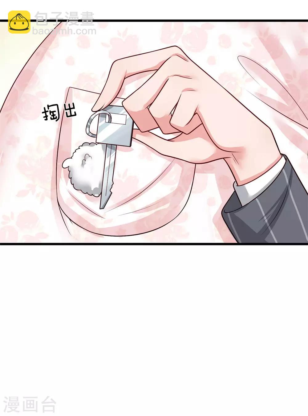 第155话 教你怎么做我的女人-第157话