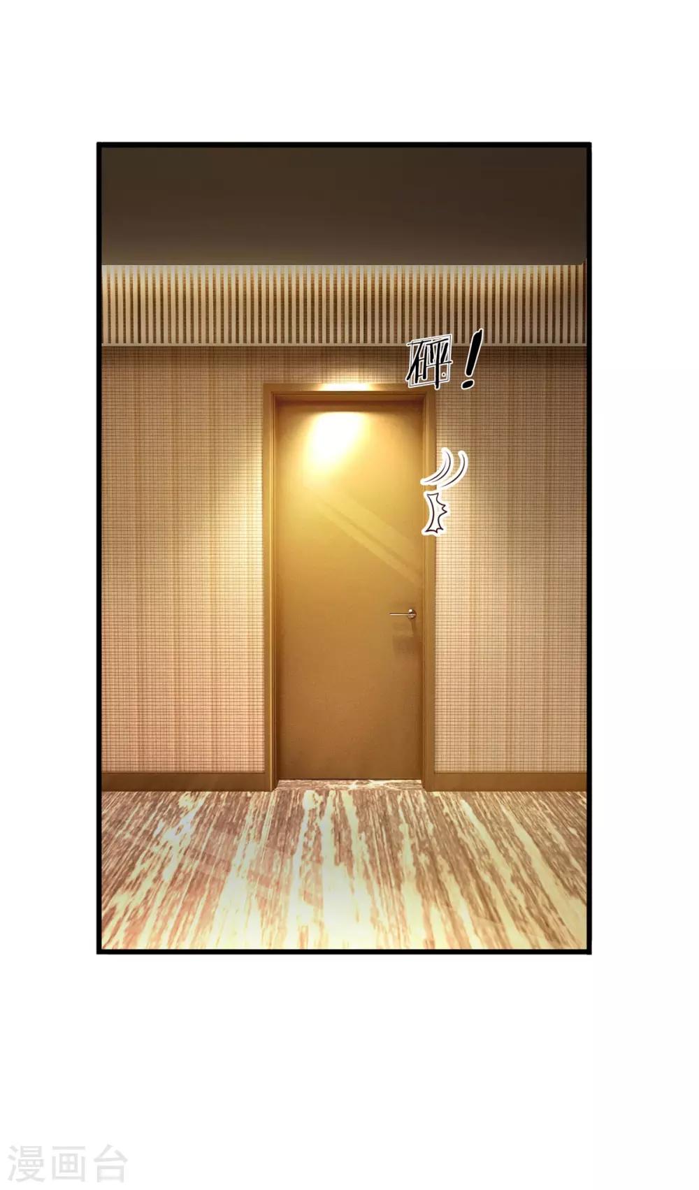 第155话 教你怎么做我的女人-第157话