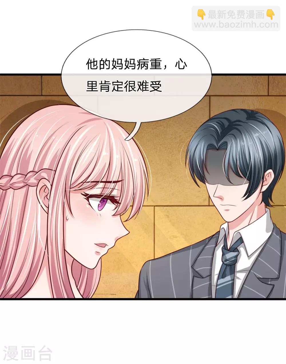 第155话 教你怎么做我的女人-第157话