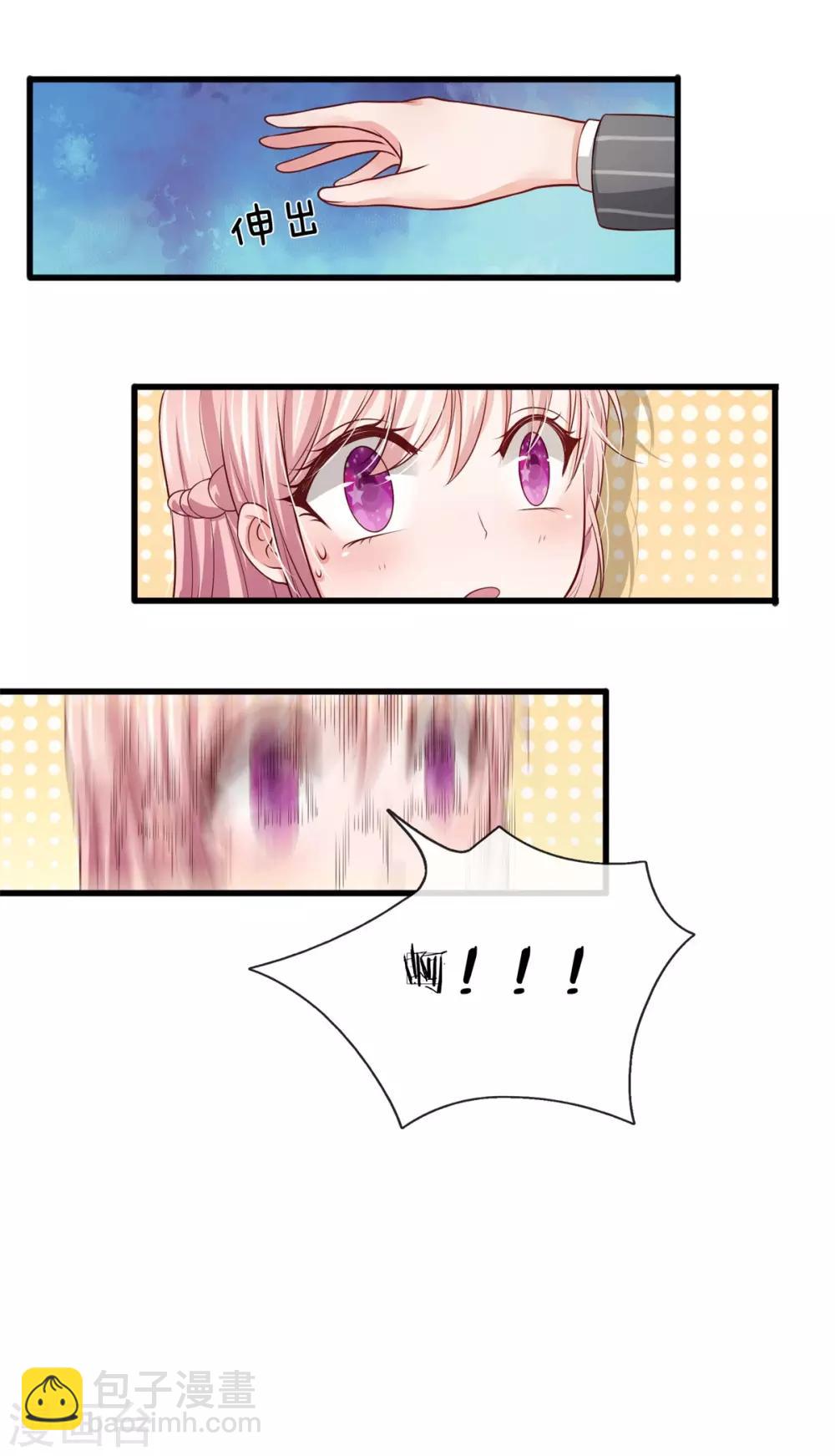 第155话 教你怎么做我的女人-第157话
